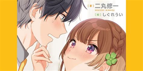 osananajimi to wa romcom ni naranai